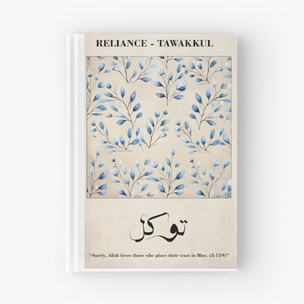Item preview, Tawakkul meaning Reliance floral design designed and sold by Adorned Calligraphy.