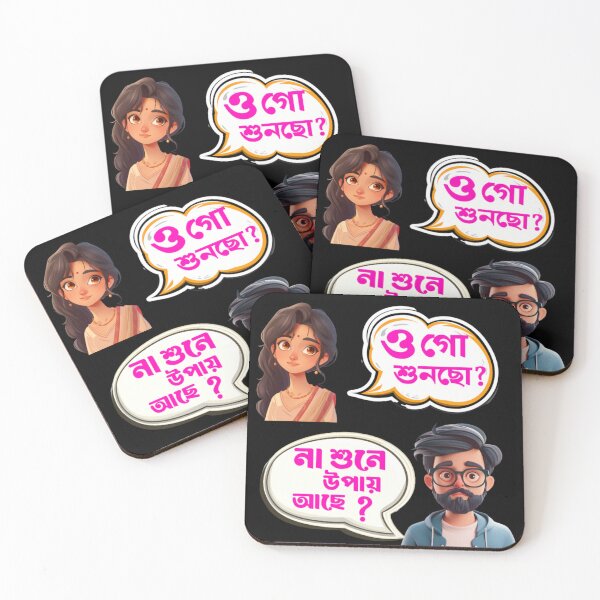 Item preview, Bengali Husband Wife Love O Go Shuncho | SM Typography Tshirt designed and sold by SM Typography T-shirt.