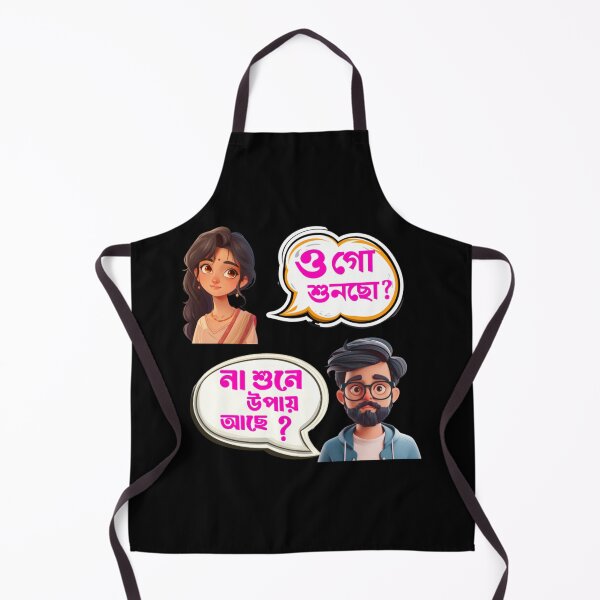Item preview, Bengali Husband Wife Love O Go Shuncho | SM Typography Tshirt designed and sold by SM Typography T-shirt.
