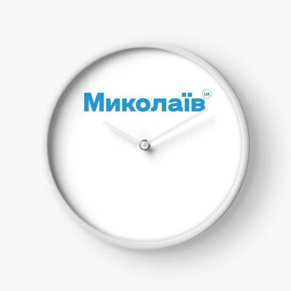 Artikel-Vorschau von Миколаїв / Mykolaiv / Mykolajiw, designt und verkauft von UAAAAR!.
