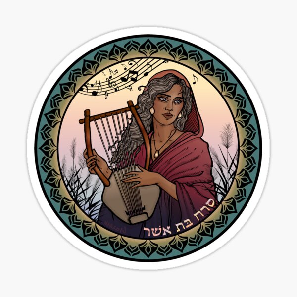 Item preview, Serach Bat Asher designed and sold by Miriam Anzovin.