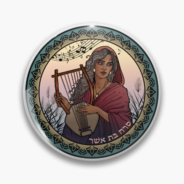Item preview, Serach Bat Asher designed and sold by Miriam Anzovin.