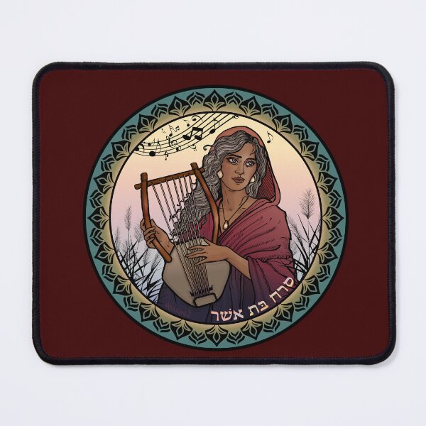 Item preview, Serach Bat Asher designed and sold by Miriam Anzovin.