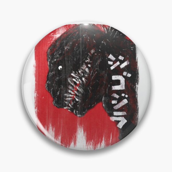 Item preview, Shin Godzilla Red Velvet Painting designed and sold by Wolf_Pahrm.