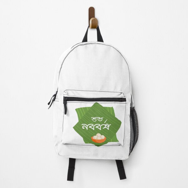 Item preview, Shubho Noboborsho Bengali New Year Celebration Art designed and sold by Paramita Sen.