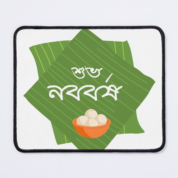 Item preview, Shubho Noboborsho Bengali New Year Celebration Art designed and sold by Paramita Sen.