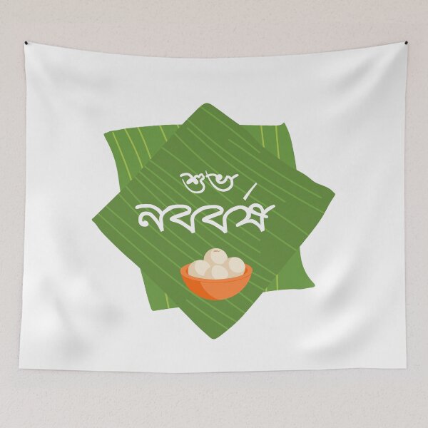 Item preview, Shubho Noboborsho Bengali New Year Celebration Art designed and sold by Paramita Sen.