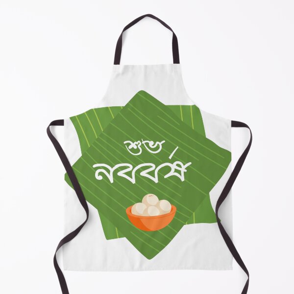 Item preview, Shubho Noboborsho Bengali New Year Celebration Art designed and sold by Paramita Sen.