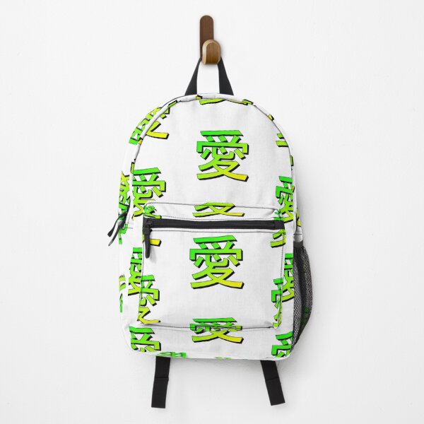 Item preview, Love Japanese designed and sold by saints928.