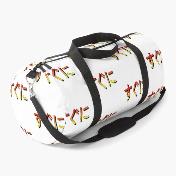 Item preview, Right on Japanese designed and sold by saints928.