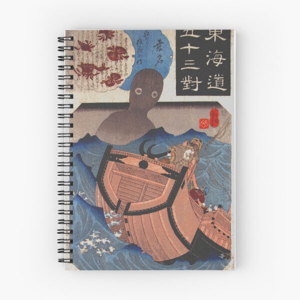 Item preview, "The sailor Tokuso and the sea monster" by Utagawa Kuniyoshi. designed and sold by XLTERNATIVX.