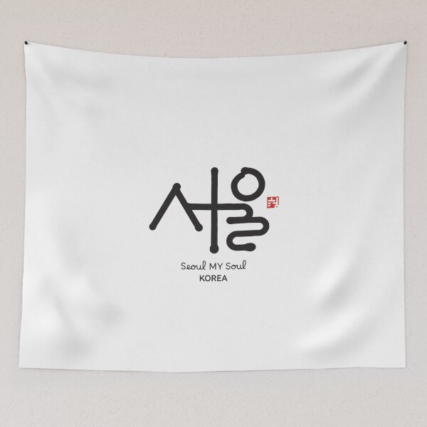 Item preview, Seoul Script – Fluid Korean Typography, The City in One Line designed and sold by DESIGNREDBLUE.
