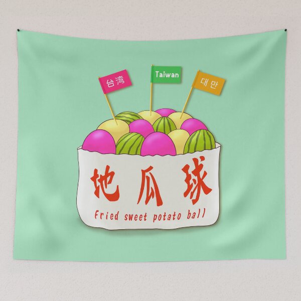 Item preview, Taiwan food _Fried sweet potato ball designed and sold by jessie848v.