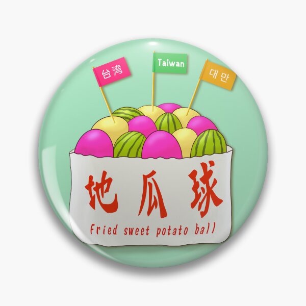 Item preview, Taiwan food _Fried sweet potato ball designed and sold by jessie848v.