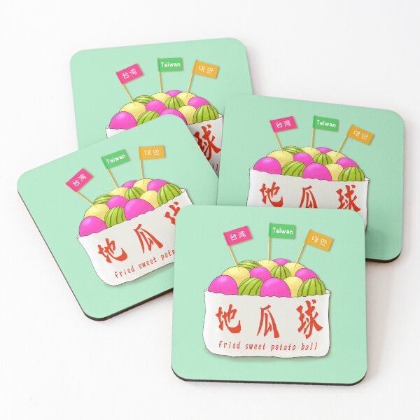 Item preview, Taiwan food _Fried sweet potato ball designed and sold by jessie848v.