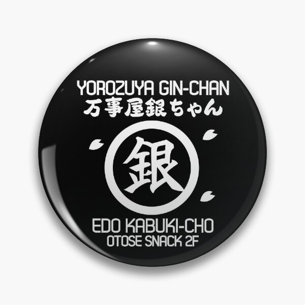 Item preview, Yorozuya Gin-chan designed and sold by merchxwear.