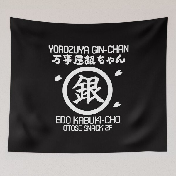 Item preview, Yorozuya Gin-chan designed and sold by merchxwear.