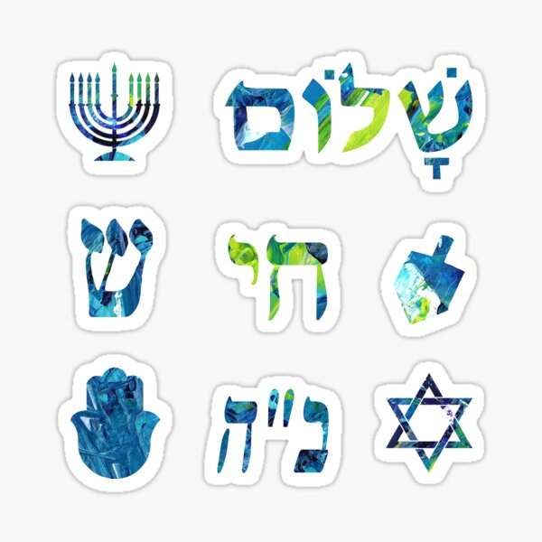 Item preview, Jewish Symbols Bundle – Deep Blue & Green Textured designed and sold by Thank-HaShem.