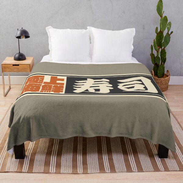 Item preview, Senjafuda“Sushi” Japanese Kanji (Black) designed and sold by NIOGLA.
