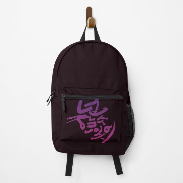 Item preview, Empowering Korean Calligraphy: You Can Do It! v2 designed and sold by hojeong-art.