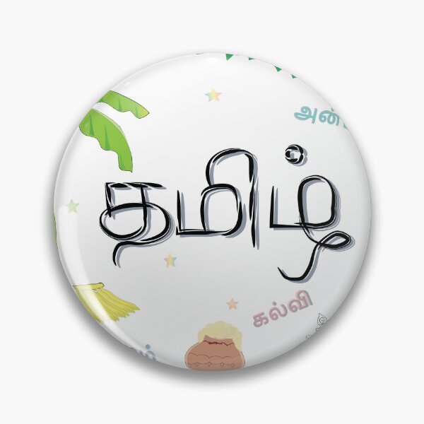Item preview, Tamil culture designed and sold by Srisaranya.