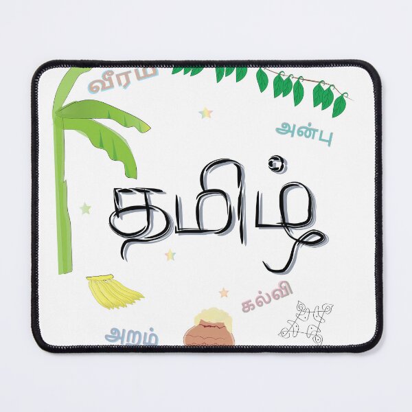 Item preview, Tamil culture designed and sold by Srisaranya.
