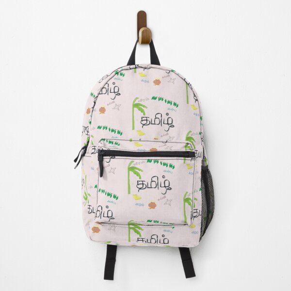Item preview, Tamil culture designed and sold by Srisaranya.