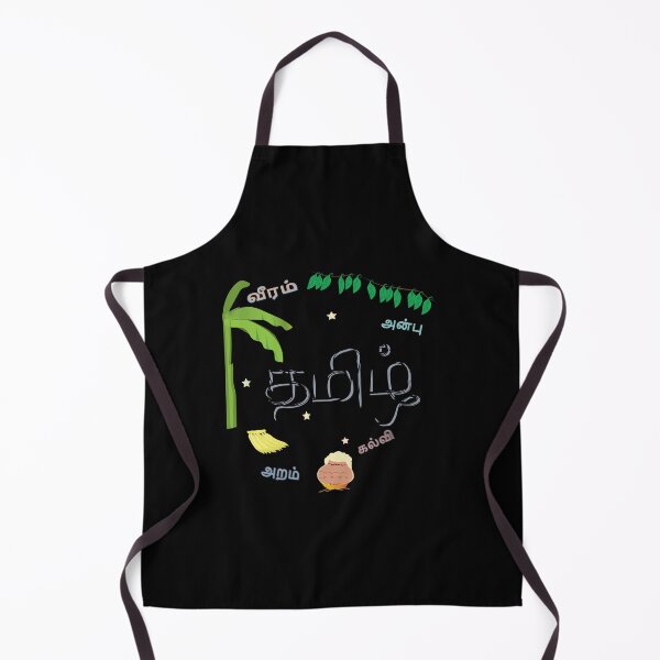 Item preview, Tamil culture designed and sold by Srisaranya.