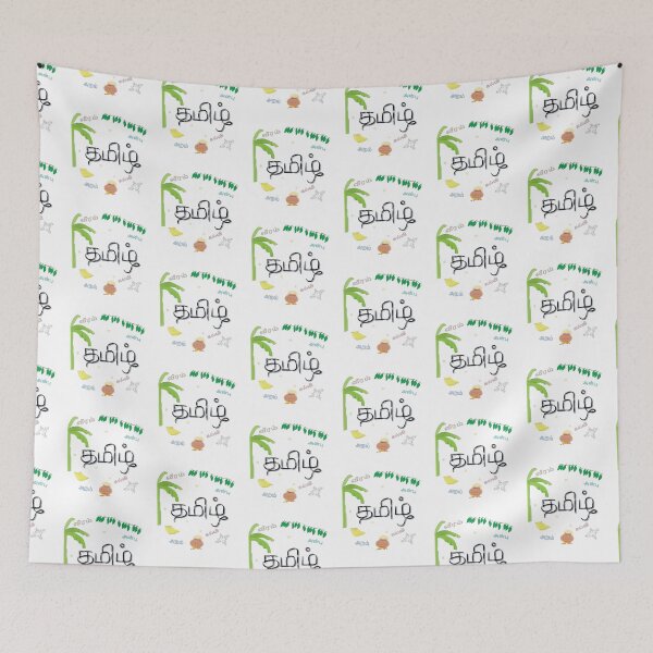 Item preview, Tamil culture designed and sold by Srisaranya.