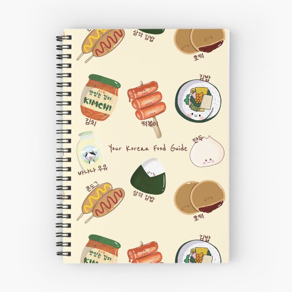Item preview, Kawaii Korean Food Guide - Cute and Delicious Designs designed and sold by Kimchi-style-.