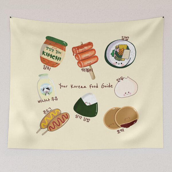 Item preview, Kawaii Korean Food Guide - Cute and Delicious Designs designed and sold by Kimchi-style-.