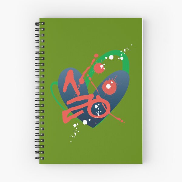 Item preview, Artistic Heart Design with Korean Love Characters. V2 designed and sold by hojeong-art.