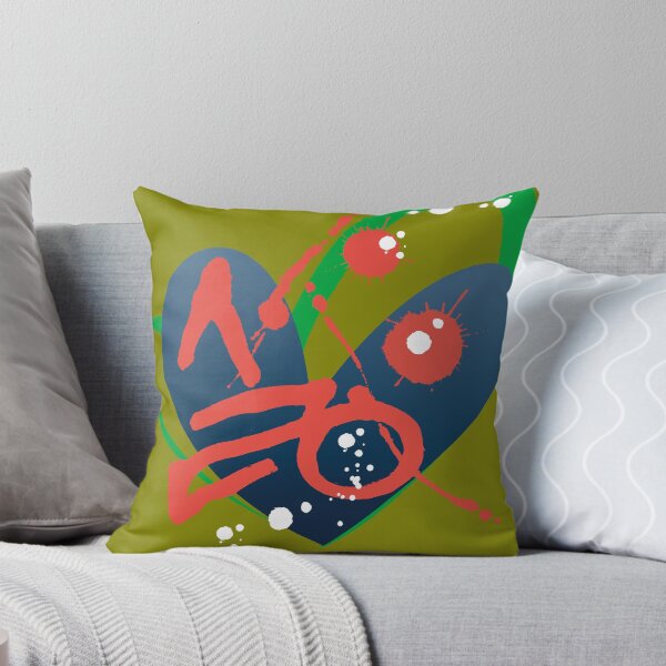 Item preview, Artistic Heart Design with Korean Love Characters. V2 designed and sold by hojeong-art.