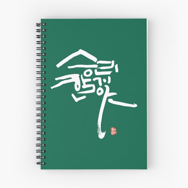 Item preview, Winning Mindset in Korean Design. designed and sold by hojeong-art.