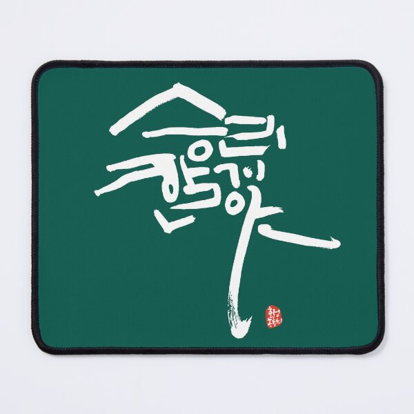 Item preview, Winning Mindset in Korean Design. designed and sold by hojeong-art.