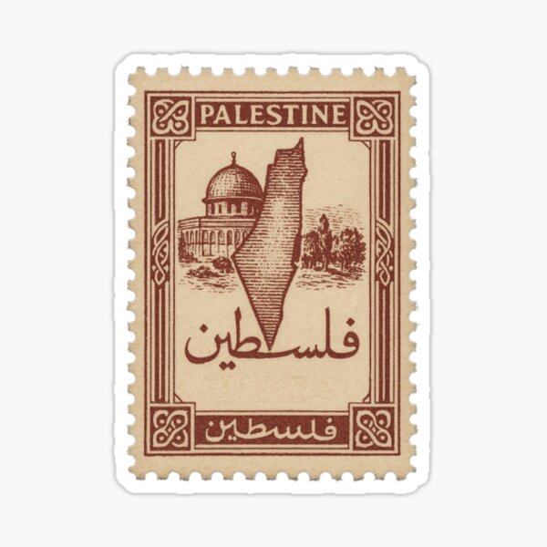 Vista previa del artículo con la obra «sello de Palestina,», diseñado y vendido por Fint-Arts.