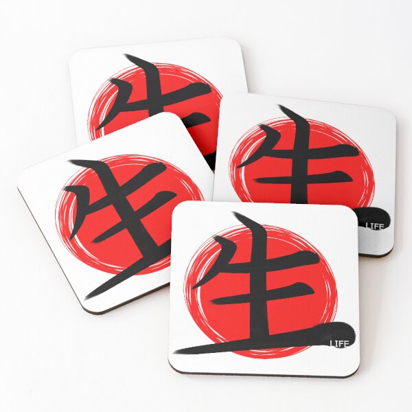 Item preview, Life Kanji designed and sold by Hirako Nakatsu.