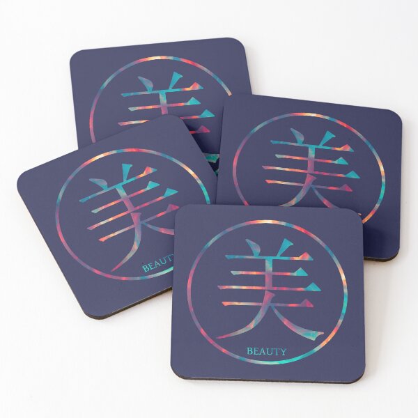 Item preview, Kanji Beauty designed and sold by Hirako Nakatsu.