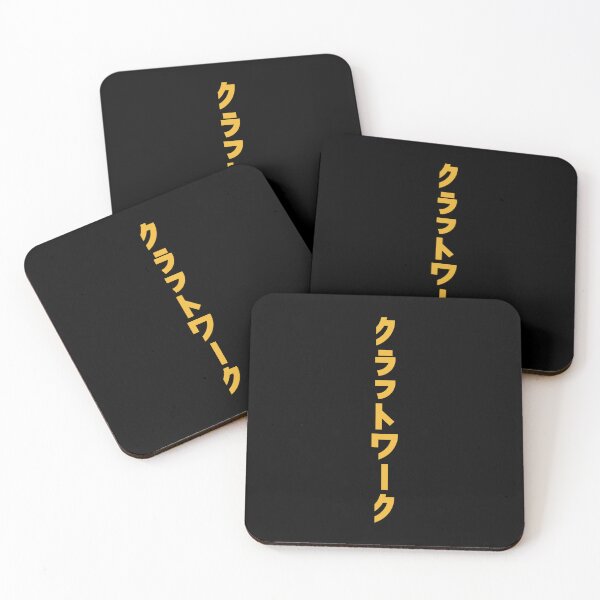 Item preview, Computer Japan World. Yellow Version designed and sold by parissiArt.