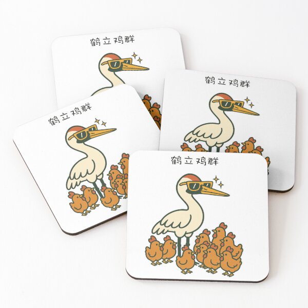 Item preview, How to stand out - be a crane among the chickens (鹤立鸡群) designed and sold by XYZish.