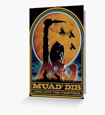 MUAD' DIB Greeting Card
