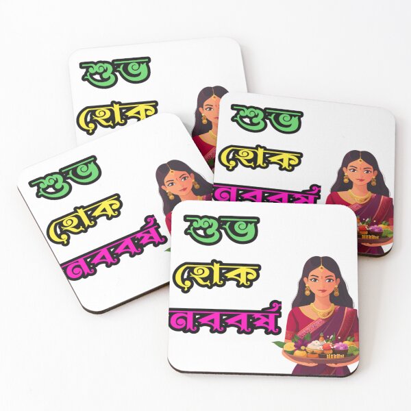 Item preview, Bengali New Year In India Subho Nababarsha  | SM Typography Tshirt designed and sold by SM Typography T-shirt.