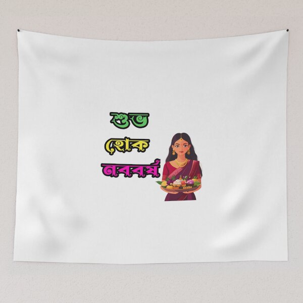 Item preview, Bengali New Year In India Subho Nababarsha  | SM Typography Tshirt designed and sold by SM Typography T-shirt.