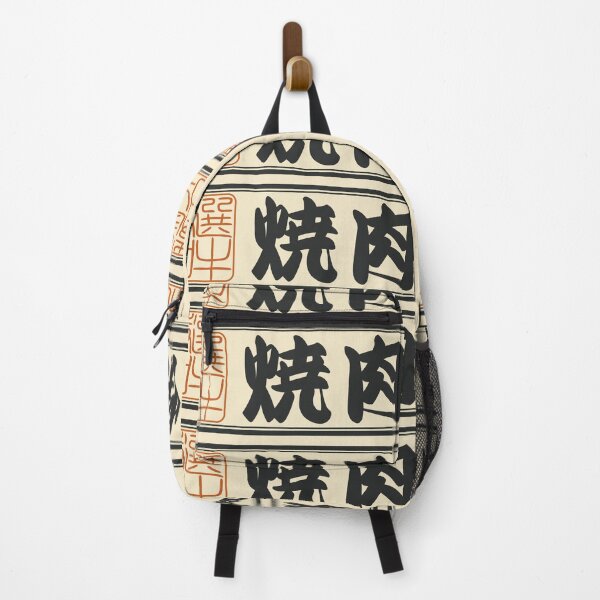 Item preview, Senjafuda“Yakiniku” Japanese Kanji (Plain) designed and sold by NIOGLA.