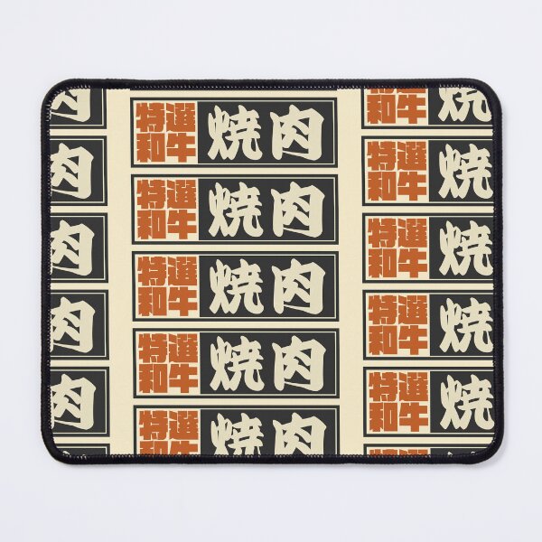 Item preview, Senjafuda“Yakiniku” Japanese Kanji (Black) designed and sold by NIOGLA.