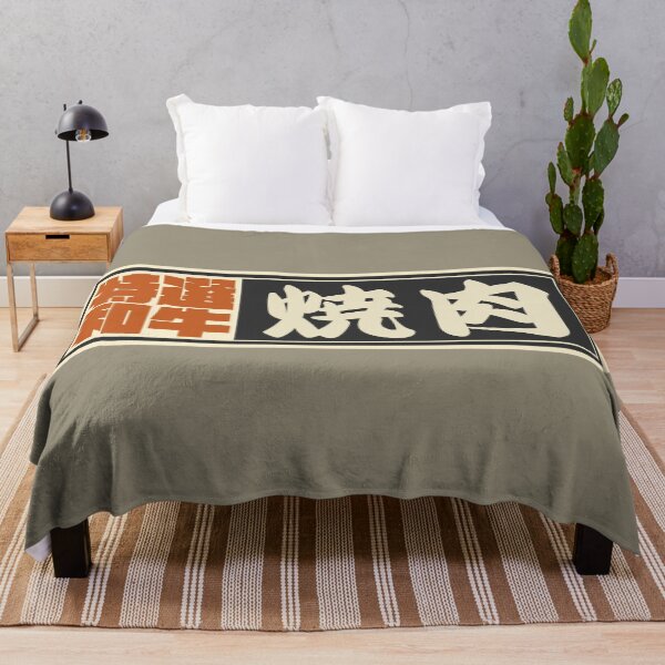 Item preview, Senjafuda“Yakiniku” Japanese Kanji (Black) designed and sold by NIOGLA.