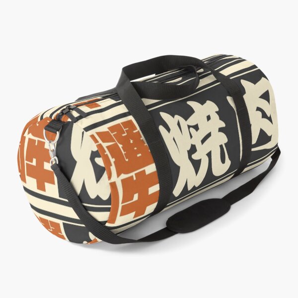 Item preview, Senjafuda“Yakiniku” Japanese Kanji (Black) designed and sold by NIOGLA.