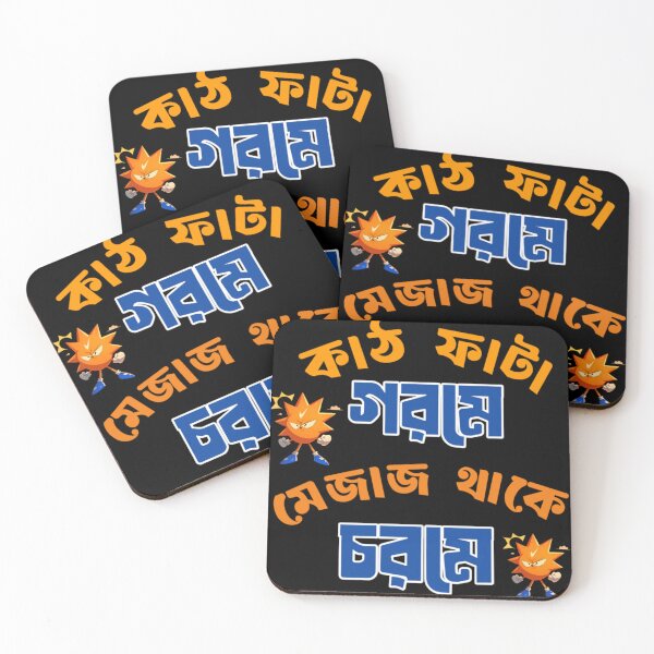 Item preview, Bengali Funny Summer Quote Kath Fata Gorom In India | SM Typography Tshirt designed and sold by SM Typography T-shirt.