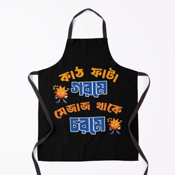 Item preview, Bengali Funny Summer Quote Kath Fata Gorom In India | SM Typography Tshirt designed and sold by SM Typography T-shirt.