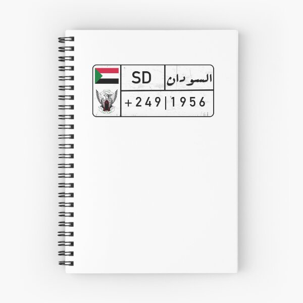 Item preview, White Sudan License Plate  designed and sold by Mawtini Collective.